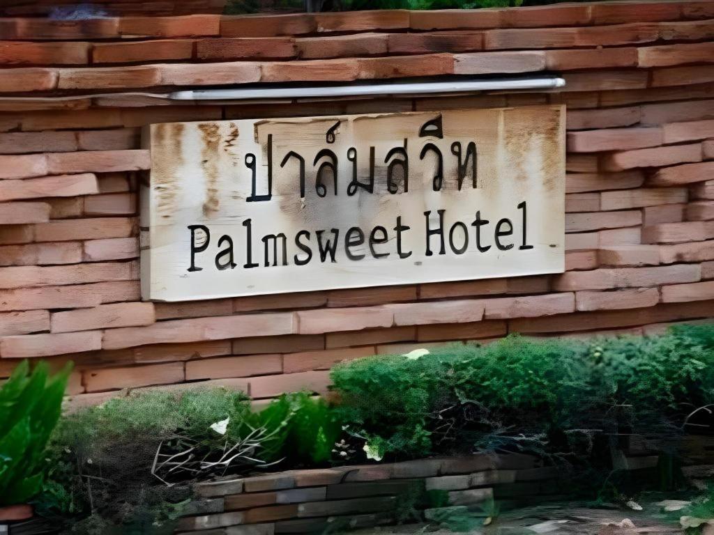 Palm Sweet Hotel Прачуапкхирикхан Экстерьер фото